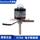 溥畔丹佛斯电子膨胀阀ETS6-034G5000-5010-5024-5030-5050-5110双向流 阀体ETS6-32/034G5050
