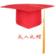 QIZI JIAOMEI (QianziJiaomei) Men y mujeres Sombreros de graduación de estudiantes de graduación Hat Hatch Hat Bachelor's Sombreros Ceremonia de adultos Tutor de maestría Sombreros de maestría