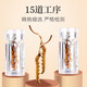 同仁堂品牌 北京同仁堂 虫草礼盒冬虫夏草 高端虫草送长辈礼品领导 1盒 13g 【福满礼盒】65根 约5根/克