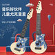 
Ibanez Music Dream Children Can Play Ukulele Small Guitar Space Astronaut National Trend Style Toy Musical Instrument Early Education [21 Inch] Coffee 54cm Score Pick