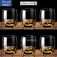 Ouxin original imported transparent lead-free glass wine glass set beer glass whiskey glass foreign wine glass spirit glass hero style 320ml 6 pieces