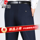 Pier-pantalon en laine sans fer en fer.