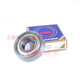 MDUG imported NSK micro bearings 6846856866876886896956966976986904Z NSK 695ZZ micro bearings Others