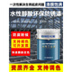 Seven-dimensional water-based steel structure paint water paint steel structure bridge alkyd anti-rust coating coating quick-drying base industrial paint color 20kg water-based alkyd steel structure paint medium green