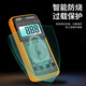 米莱科电工DT9205A+高精度智能万用表数字万能表防烧自动关机便携式家用 DT9205A（电池+表笔）