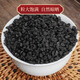 
Beijing Tongrentang leek seed Chinese medicinal materials Jing 500g official flagship wild leek seed fried leek seeds fermented seeds and wolfberry tea [Boutique can] 250g leek seeds * 2 cans 500g in total containing can weight