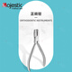 
Majestic Dental Orthodontic Pliers Wire Bird Bear Pliers Torque Pliers Bend Wire End Bend Pliers Dentist Mechanic Pliers Oral Equipment Sande Pliers DE-1349A