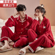 Bo Naling Pajamas Couple One Man One Woman Wedding Cardigan Long Sleeve Long Pants Couple Pajamas Red Couple Outfit Set Home Clothes Couple Pajamas Simple Red Women's L