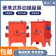 Temporary mobile small electrical box construction site third-level distribution box decoration portable belt leakage protection industrial explosion-proof water 220v380v secondary box two power six lighting