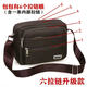 Tang Xiaosheng collectionne le sac d'épaule argent sac à bandoulière décontracté sac masculin avec un sac d'épaule imperméable Business Wallet Multi-couche