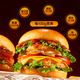Guchuanjuongong-Gruppe Pfeffer-Chaos-Cheeseburger 700G 4 importiertes Butter nahrhaftes Frühstück, das von staatlichen Unternehmen hergestellt wurde