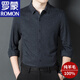 Romon High-End Pure Cashmere Herren-Hemd mit langen Ärmeln warm Herbst und Wintergeschäft Casual mittlere Wollhemd Hemdgrau (831) 175/XL/52