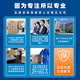 DWTPC点微研华工控机IPC-510/610L工业电脑主机i7双网口服务器冗余电源主板4U机箱视觉检测 684G2/I3-6100/8G/128G/SSD 研华IPC-510 250W
