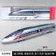 
Chezhi Alloy High-speed Railway Fuxing EMU model train simulation large Harmony children's train subway toy gift Alloy remote control Fuxing silver double front + carriage