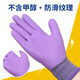 Jiemanguo Youibao Physical geprägt Latex Arbeitsschutzhandschuhe tragen resistente und umweltfreundliche Geruchslosen-Baustelle Verstärkung.
