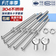 Fengji 304 stainless steel cross round head screw and nut combination set extended extra long screw screw MM2M3M4M5M6 M4*50 10 sets/including flat bullet cap