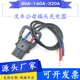 80A160A320 connector Linde REMA wire harness custom electric forklift charging male and female plug with wire extension 320A female + 70mm2 + wire length 300CM