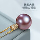 Nanxi Jiuzilihuo purple freshwater pearl pendant for women thickened K gold set round pearl necklace single clavicle chain minor flaws 10-11mm