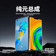 
Dewei Lion vivoiQOONeo3 Neo5 Neo6SE Neo6 Neo5SE screen assembly display LCD interior and exterior integrated screen mobile phone repair and replacement screen iQOONeo3 screen [without frame] original LCD