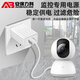 AOBAOLIKE 5V2A电源适配器监控摄像头充电器直流变压USB通用口 5V1A监控充电头【不配线】
