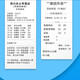 Deli-Thermo-Registrierkasse-Papier-Quittung Papier Kleber 57x50mm Meituan Takeout Paper Bill Druckpapier 80mm Supermarkt-Registrierkasse-Papier 11762 57*50 Typ 17 Meter/Roll 32 Rollen
