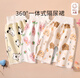 Modern pregnant mother children diaper skirt female baby waterproof diaper pad male baby leak-proof diaper pants and diaper training pants washable 1 piece cute bear-diaper skirt 360 anti M suitable for 0-4 years old 6-24Jin Jin equals 0.5 kg