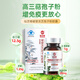 仙芝楼 有机破壁灵芝孢子粉胶囊0.25g*80粒/盒*6盒  增强免疫 滋补保健
