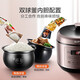 Supor Electric Pressure Cooker 5L Capacity Intelligent Reservation Spherical Kettle Electric Pressure Cooker Double Liner Electric Pressure Cooker SY-50FC03Q Rose Gold