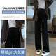Jingqi (Joyncleon) Pantalones de maternidad primavera y otoño casual de afuera