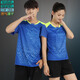 Event Wei Group Buying Badminton Clothing Set Stand-Linged Collar Men and Women's Sportswear Print Quick-Drying Summer Short-Sleeved Couple Clothing Women 3890 Red Match 3621 Black M