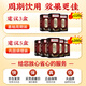 北京同仁堂玉米须桑叶茶包降搭血糖青钱柳叶葛根苦荞茶养生茶压脂茶160g