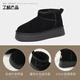 Boots de neige zhr pour les femmes épaisses d'hiver épaisses Nouvelles chaussures de coton nord-est confortables et nord-est plus en velours bottes de pain chaud épaissis noir gz08 40