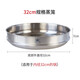 Conti titanium steamer pure titanium soup pot steamer household steamed buns healthy titanium steamer grid steamer pure titanium steamer grid diameter 32cm