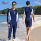 Chuangjingyi chooses one-piece men's swimsuit for junior high school students and teenagers plus size and fat children training long-sleeved long pants shallow water suit navy blue one-piece long sleeves + swimming cap 4XL