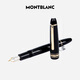 Montblanc MONTBLANC Meisterstück 146 series gold-plated fountain pen M tip 13661/132460 New Year gift