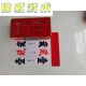 Canchi Gu Shilong Changde laufende bärtige Karte Hunan Changde Rot und Schwarzes Doppelschicht Seidentuch A688a88a128 Lauf 1 Premium Seidentuch