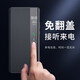 今舞 适用华为mate60pro手机壳mate60手机套高品质翻盖式皮套智能视窗全包防摔商务外壳pro+保护套 Mate60 Pro/Pro+ 黑色