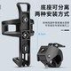 Bicycle water bottle holder can be hung at will Universal mountain bike water cup holder Electric motorcycle riding water bottle holder equipment Thick quick-release water bottle holder can be hung at will Black