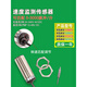 XMSJ电感式速度开关转速测速电机保护传感器 XSAV-12801