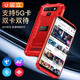 
Gionee 128GB pure version system three-proof smartphone for the elderly, long battery life, elderly, super long standby, outdoor backup, 100 yuan standby, big characters, loud and large screen voice, black 8 cores + 128G [high-end version]