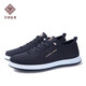 Shijufulu Old Peking Stoffschuhe Herrenschuhe 2025 Frühling und Herbst Neue Schnüre vielseitige Leinwandschuhe Herren komfortable leichte atmungsbezogene lässige Schuhe Schwarz 40