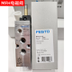 FESTOOLfesto费斯托气动电磁阀-1/8-1/2-B 6211 9964 15901原装 M MFH-3- JMFH-5-1/8-B30486