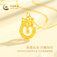 CHINA GOLD Gold Necklace Women's Pure Gold Bow Fugitive Princess Bell Pendant Birthday Christmas Safe Gift for Girlfriend Pure Gold Pendant About 0.8g* Comes with Silver Chain Selection Gift Box