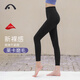 Aixiabu Women's Yoga Pants Autumn and Winter Style Mid-High Waist High Elasticity Comfortable Shaping Butt Lifting Sports Fitness Pants Tight Pilates Pants X33123NSM Black/Lycra Brushed XL