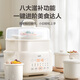 SUPOR electric stew pot, water-proof soft stew pot, household ceramic soup, bird's nest, porridge, food supplement, steaming electric casserole, milky white