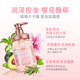 Amino Mason Amisin Mason Acimino acide Sakura Scent Shampooing Dew Liquide Silicone sans huile Zerun Men and Women Adult Men and Women Sakura Zerun Washing Set 450 ml * 2 bouteilles
