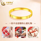 China Gold (CHINA GOLD) Gold Ring Women's Glossy Diamond Pattern Threaded Gold Soup Circle Ring Marriage 520 Gifts for Wife and Girlfriend [Jingsuda] Circle Number 14 About 1.1g [Guojin Gift Box]