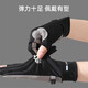 Somubay Cycling Sun Protection Gants