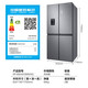 SAMSUNG offers 15% replacement subsidy for 488-liter air-cooled inverter refrigerator, cross-door household refrigerator, high moisturizing and quick freezing, automatic cold drink machine, trade-in appliances RF48A4010M9/SC