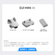 DJI Mini 4K Ultra HD Mini Aerial Photography UAV Three-axis Mechanical Stable Digital Graphics Newcomer Entry-level Long-range Remote Control Aircraft
